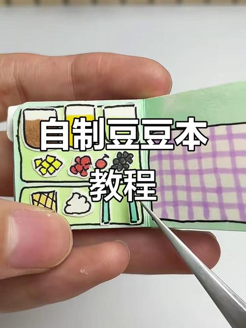 笔记本可以组装吗