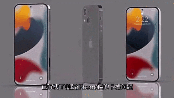 华强北破解美版iPhone14没人买,国行正版为何也无人问津?