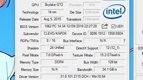 英特尔hd630性能怎么样?