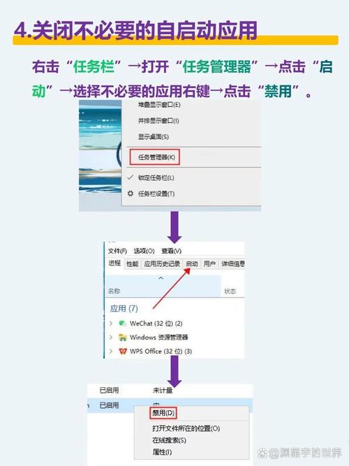 电脑卡顿反应慢怎么办win7旗舰版win7系统电脑反应慢怎么办