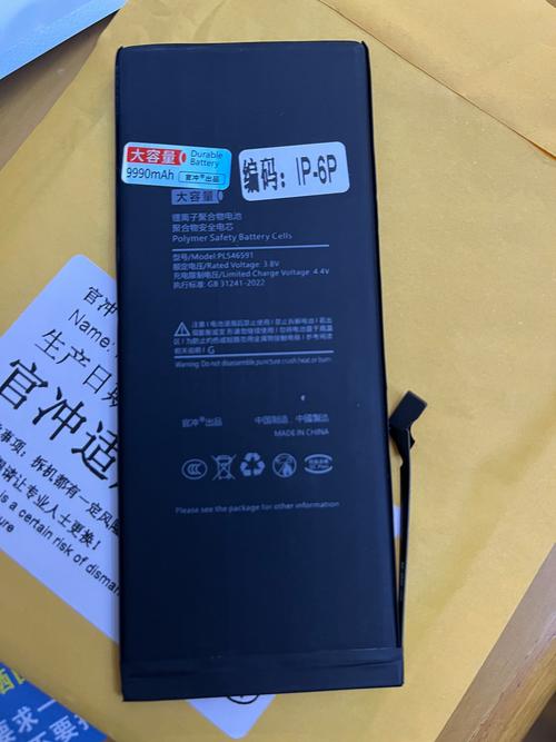 苹果6splus电池容量
