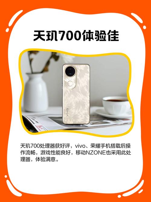 天玑700处理器很差吗究竟如何,天玑700u处理器怎么样