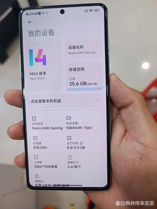 红米k40游戏增强版肩键使用教程