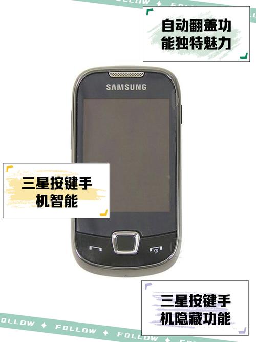 三星b189功能机可以刷机吗?