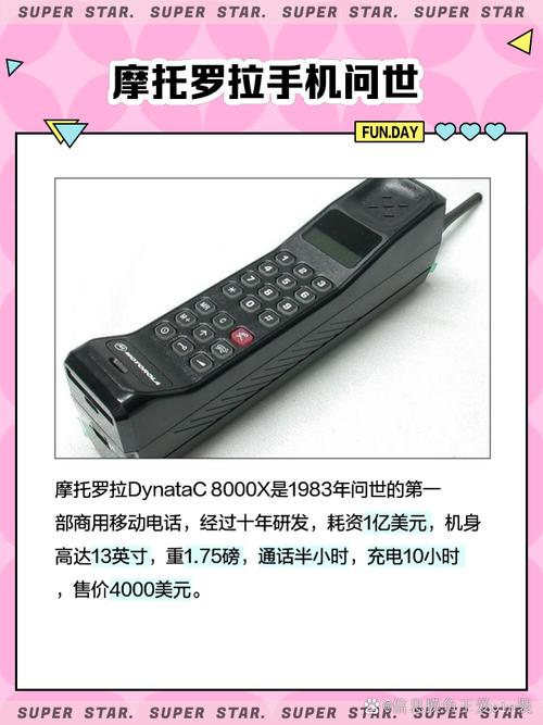 天津摩托罗拉卖给谁了最近