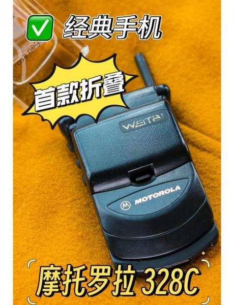 摩托罗拉手机还生产吗