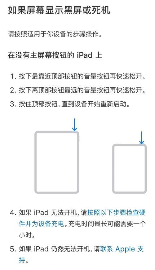 苹果5s阴阳屏应该怎么修复?专家能说说吗