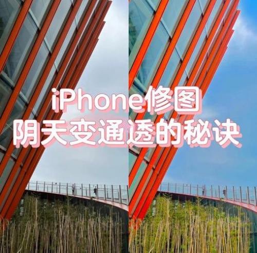 iphone13pro阴阳屏如何解决?iphone13pro阴阳屏解决方法