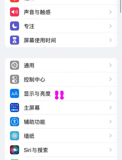 苹果手机阴阳屏怎么修
