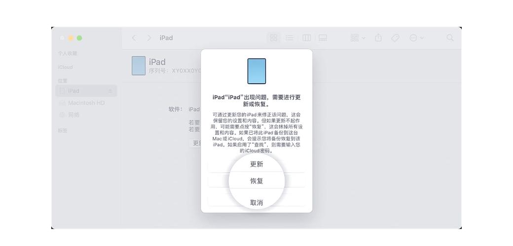 纽曼t7平板电脑如何进行刷机和恢复模式操作?