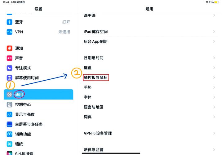 Win10电脑怎样更改鼠标dpi数值?