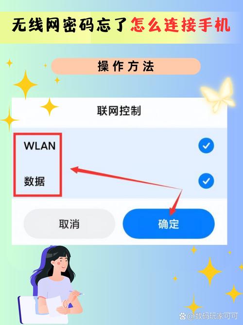 ...无线网络已经连接上但却始终正在验证身份怎么处理啊