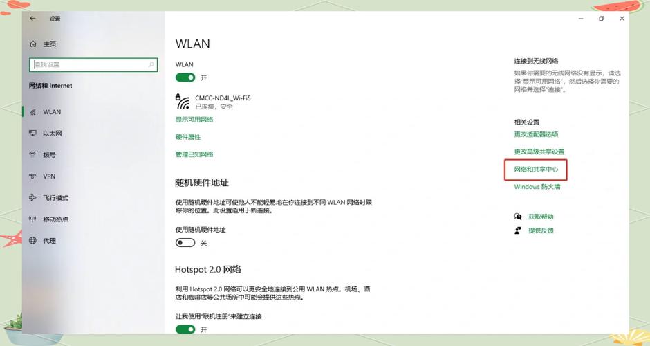 win10如何查看wifi密码,win10wifi密码查看