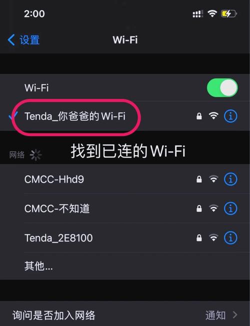 win7如何查看无线wifi密码