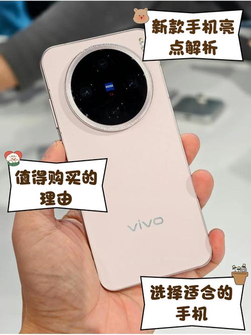 2024年vivo即将上市新款手机
