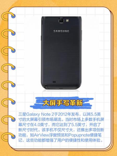 三星智能手机的寿命一般可用几年