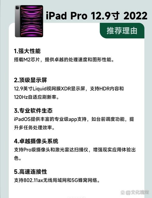 平板买华为还是小米好