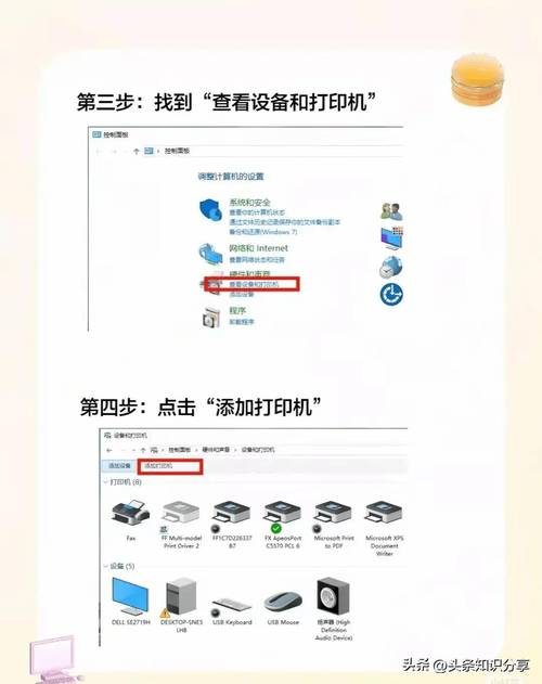 打印机脱机了,怎么办?怎么重连啊?