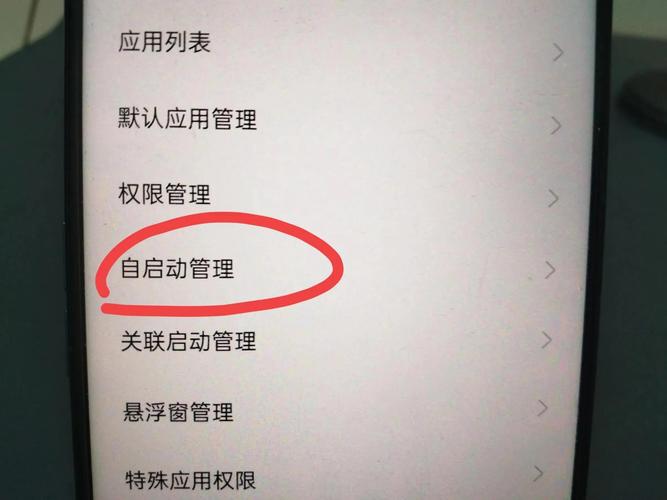 联想a670t型号手机锁屏无日程安排插件怎么消除