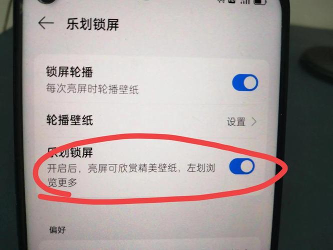 联想手机A670t怎样设置时间