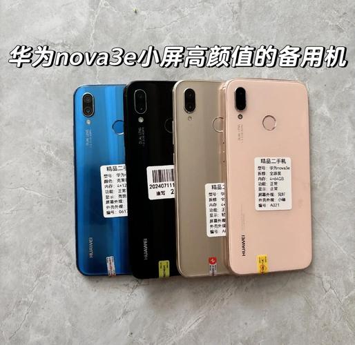 华为nova3e换个原装电池多少钱?