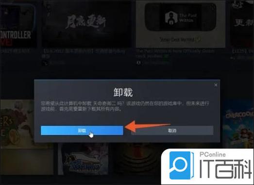 360游戏大厅怎么彻底删除