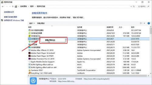 360游戏大厅怎么卸载如何去除360游戏中心