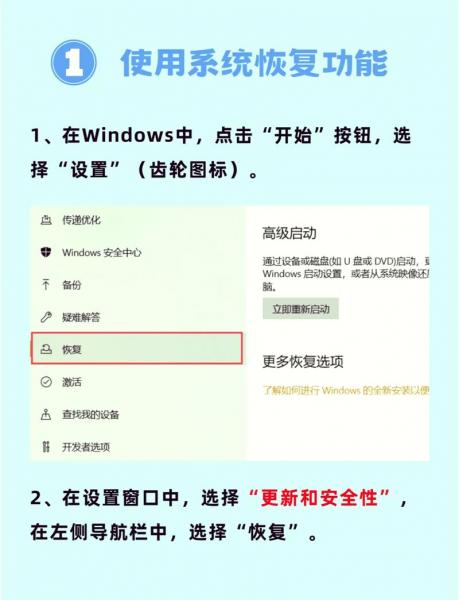 一台win7系统电脑怎么恢复出厂设置