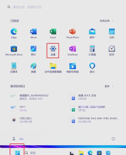 win7系统如何还原桌面?