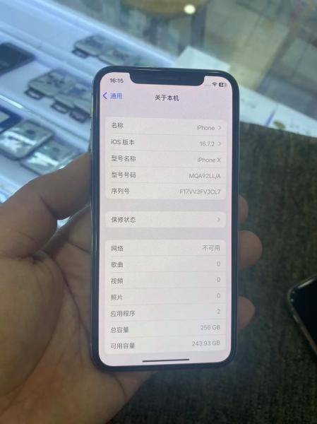 苹果x有几种型号