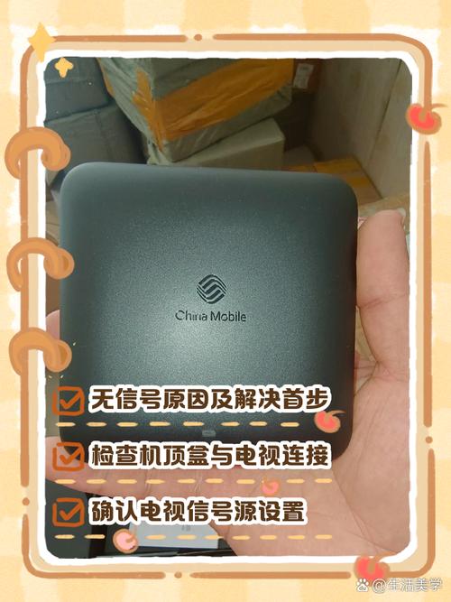 小米盒子闪白灯无信号