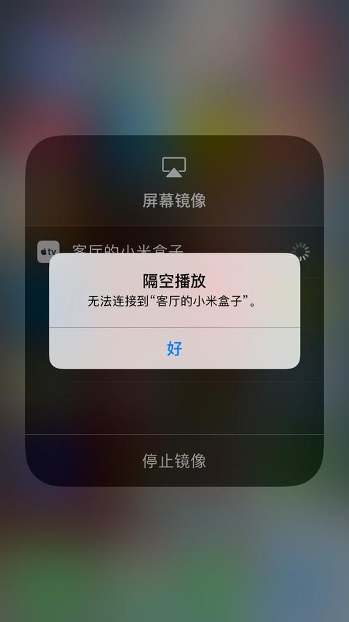 小米盒子显示不支持没信号