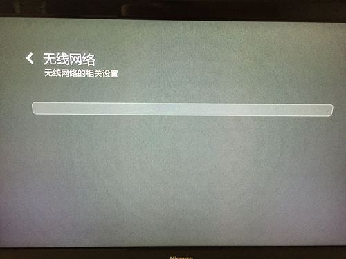 为什么小米盒子连接液晶电视总是显示无信号?