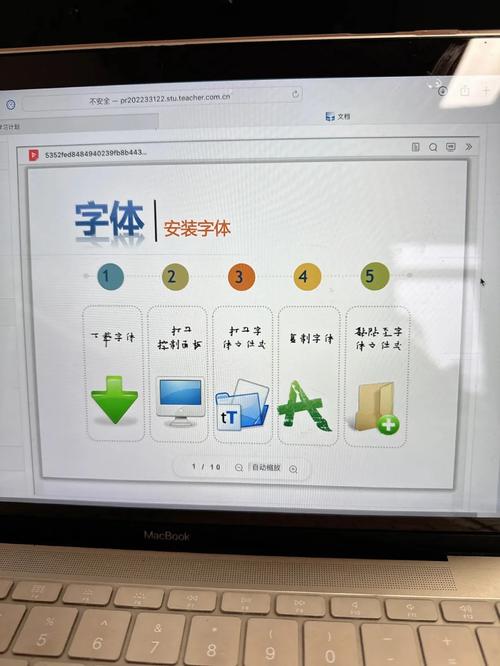 XP系统如何安装新字体