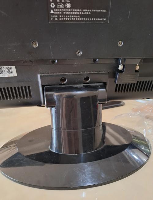 三星显示器底座怎么卸
