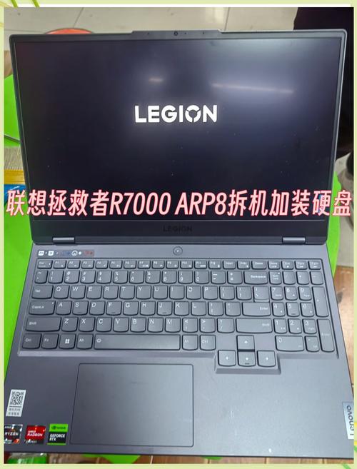 联想拯救者r7000p2021笔记本电脑想加装固态硬盘,升级怎么