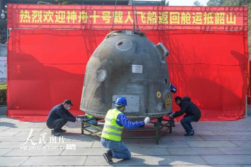 神州十号几号降落的,在什么地方