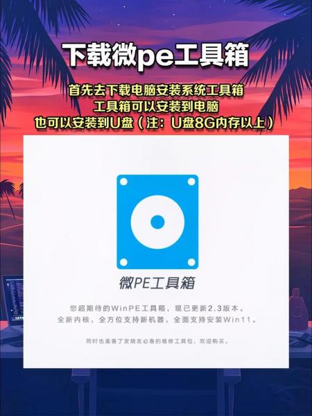 win10电脑如何安装win8正版win10怎么重装win8系统