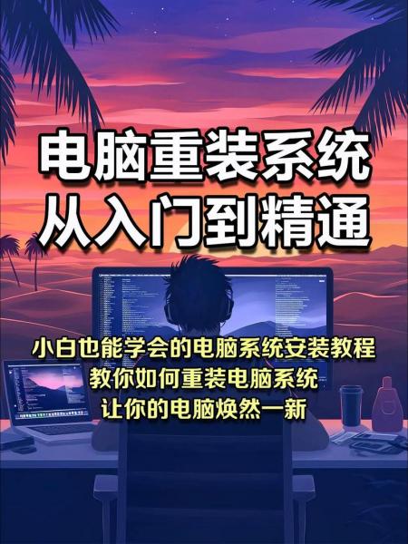 怎么安装原版win8系统?U盘安装原版win8系统方法