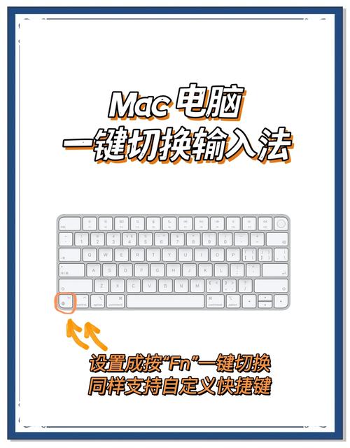 苹果电脑怎么切换系统