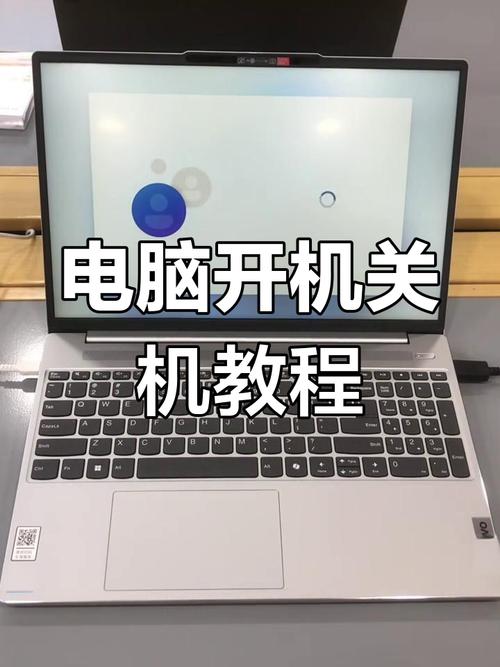 戴尔g15笔记本开机怎么调出控制中心?