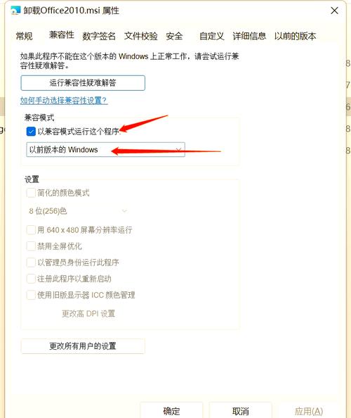 华为电脑如何删除不要的文件华为电脑卸载软件怎么卸载
