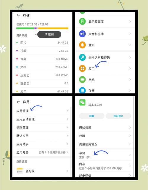 华为matebook如何清除数据