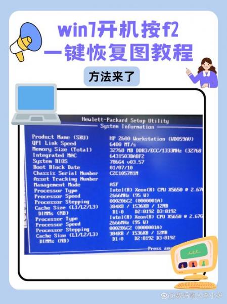 笔记本不开机怎么恢复出厂设置
