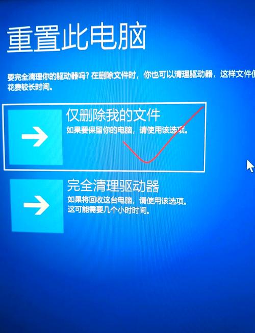 联想笔记本一键恢复出厂系统