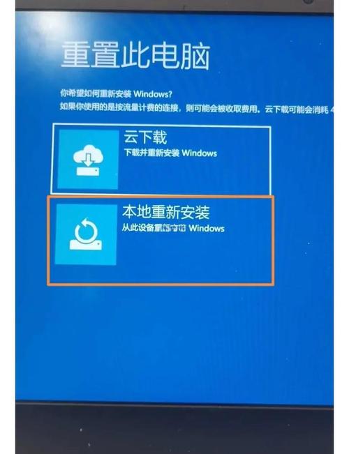 笔记本电脑的一键还原在哪里?