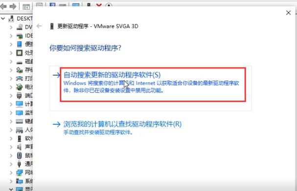 amd显卡驱动如何更新?