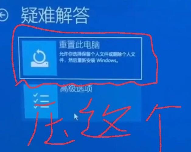 如何解开联想笔记本电脑硬盘密码?