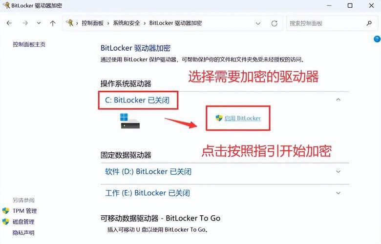 笔记本硬盘HDDUser密码password怎么清除