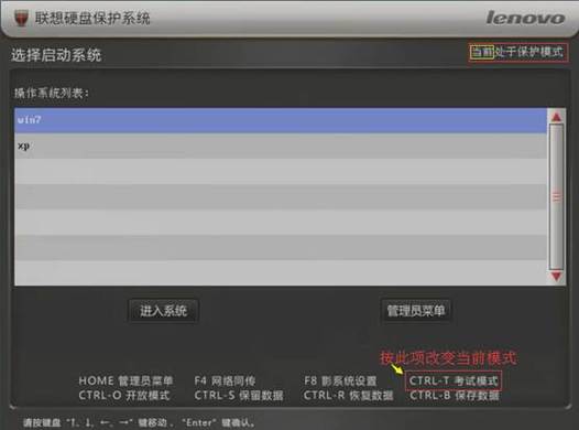 电脑硬盘密钥怎么关闭电脑开机显示硬盘密码nbsp怎么可以取消